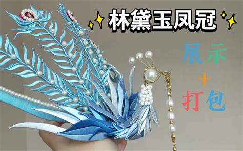 缠花怎么打包礼物最新素材