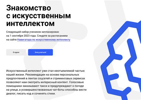 Курсы по нейросетям и работе с искусственным интеллектом