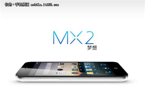 【魅族MX2 16GB总览】MEIZU MX2 16GB总览_太平洋产品报价