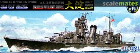 Japanese Naval Light Cruiser Oyodo at Completion Limited Grade-up Ver ...