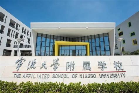 宁波大学青藤书院校区今天启用！