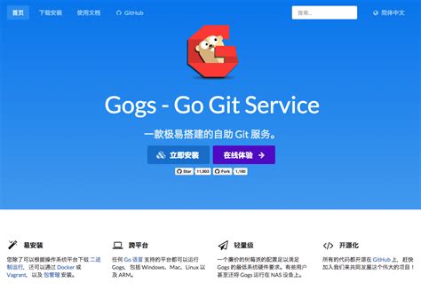 Google Go 语言从入门到应用所需要的开源项目 - Go语言中文网 - Golang中文社区