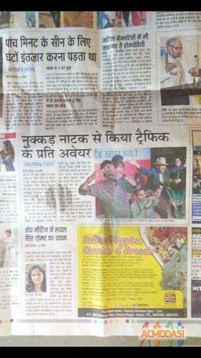 shreesh shukla, 27 years, Actor, Model | 55843 — ACMODASI India