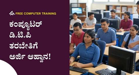 Free It Computer Training 的图像结果