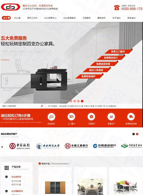 上海专业网站建设价格公司建设企业营销网站制作的要点 - 建设蜂
