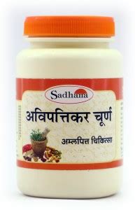 Sadhana Ayurvedics Avipattikar Churna Natural & Organic Powder ...