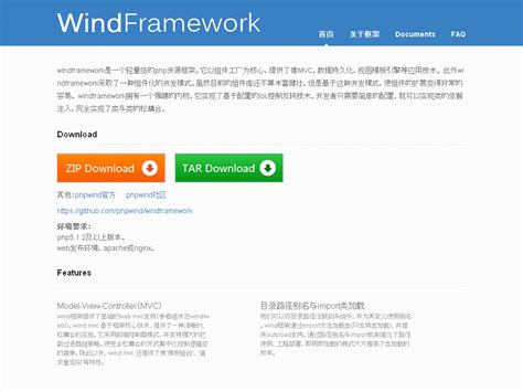 phpwind for Docker 安装部署帮助文档-阿里云开发者社区