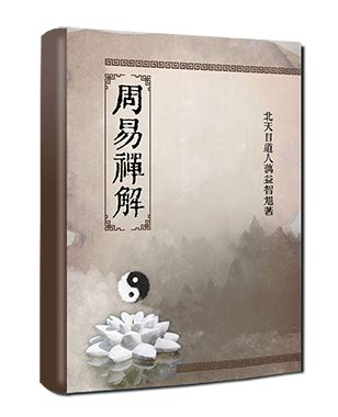 2024學會書籍| 【高雄市淨宗學會】