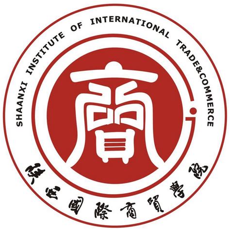 2022年陕西国际商贸学院报考指南-招生网
