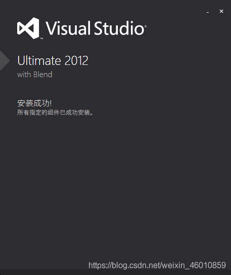 VS2010学习版|Visual Studio 2010 Express 官方中文版下载_当下软件园