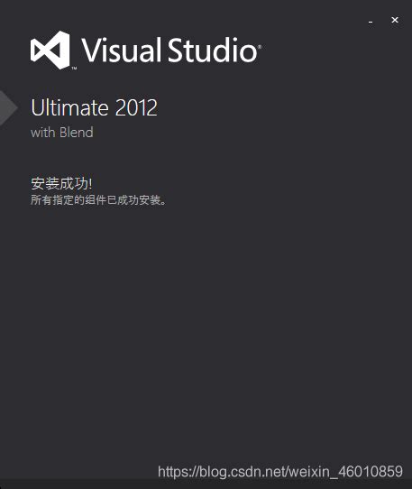 VS2010(Visual Studio2010)旗舰版下载-VS2010官方下载[网盘下载]-华军软件园