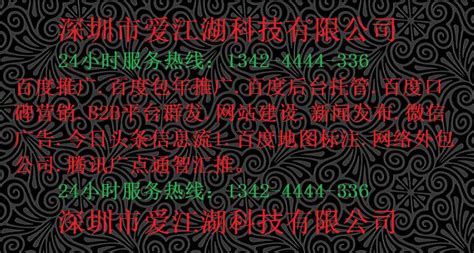 爱江湖告诉您百度包年推广分哪几种_江苏都市网