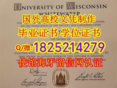 美国UMC毕业证书QQ WeChat:1986543008办明尼苏达大学Crookston硕士文 | 8194343のブログ