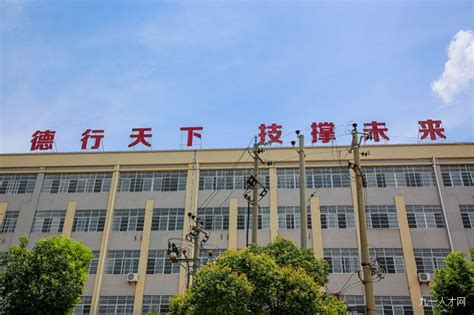 赣州建控投资控股集团有限公司 - 九一人才网