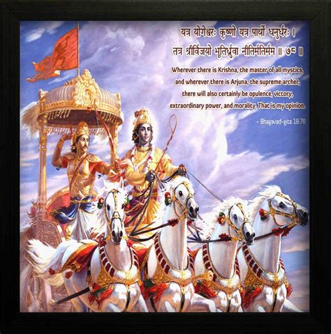 Archistyle Mahabharata Wall Art,Framed Painting, (Frame with Glass 12.5 ...