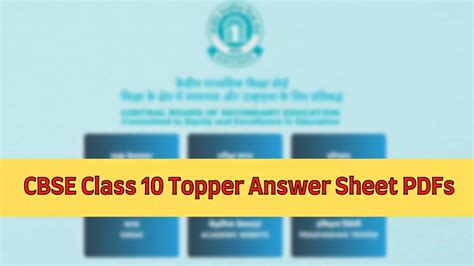 Class 10 Topper Answersheet 的图像结果