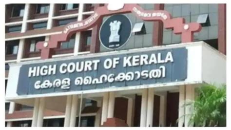 ക്ഷേത്ര ഭരണത്തിൽ രാഷ്ട്രീയക്കാർ വേണ്ട; ഇടപെട്ട് ഹൈക്കോടതി - No ...