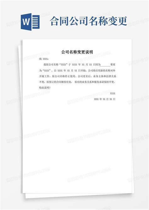 保险公司名称、代码对照表 - 文档之家