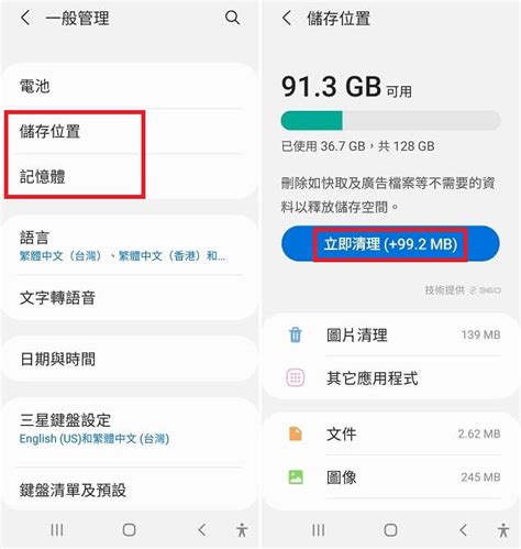 Image result for Line Video Call Unable Update Fix