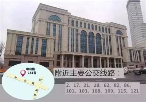 哈尔滨中山路市民大厦社保大厅8月正式对外办公_新浪黑龙江_新浪网