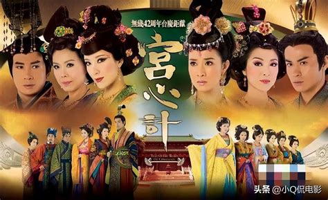 TVB收视最高的10部连续剧，《宫心计》垫底，第1名成“收视神话”_腾讯新闻