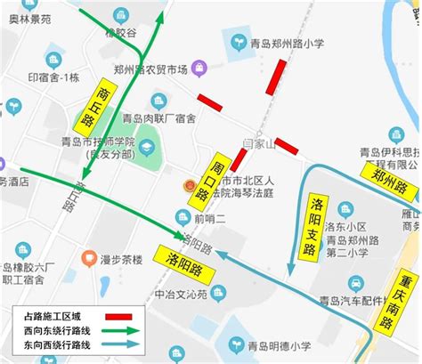 出行注意！市北区郑州路周口路路口进行占路施工 调流方案来了-半岛网