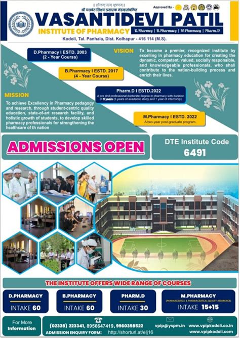 Vasantidevi Patil Institute of Pharmacy | College of Pharmacy | VPIP