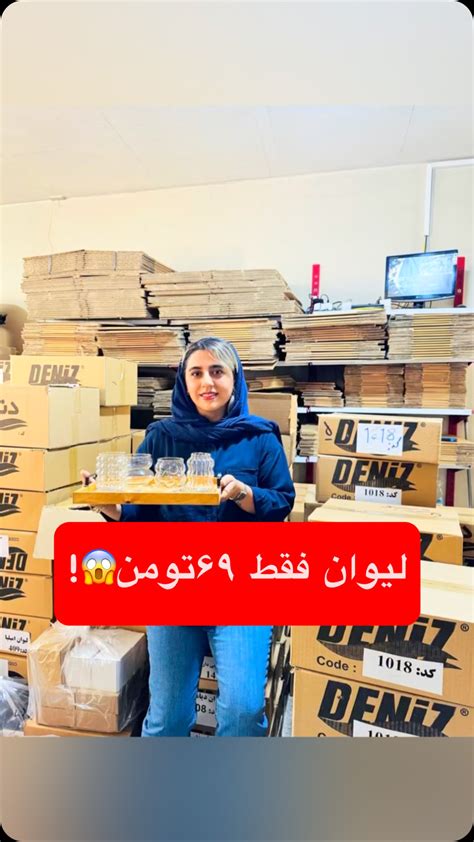 ‎لوازم خانه و آشپزخانه|كادويى|جهيزيه‎ | ‎ فقط و فقط ۱۹۵تومن جاعودی ...