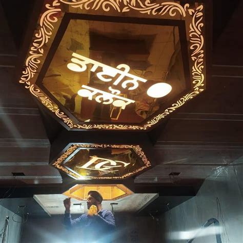 Dine O Clock, Chawinda Devi - Restaurant reviews