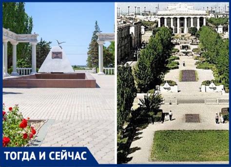 Как выглядела улица Фонтанная в Волжском много лет назад: тогда и сейчас