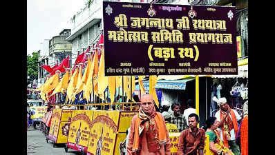 Lord Jagannath Rath Yatra: Lord Jagannath Rath Yatra in Prayagraj City ...