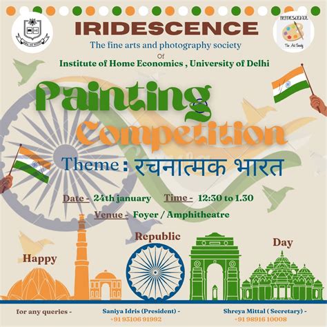 IHE (Institute of Home Economics)