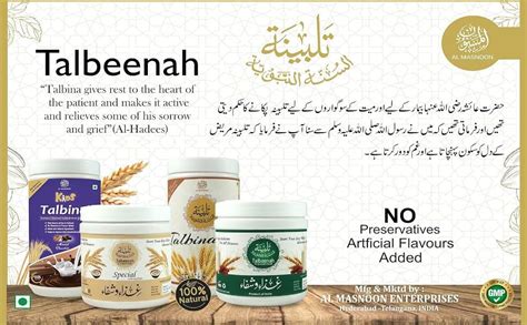 AL MASNOON Talbina/Talbeena with Dry Dates 350g / A Sunnah & Healthy ...