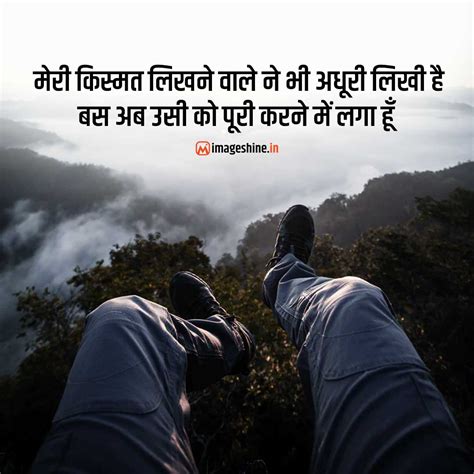 Best Quotes About Life in Hindi with Images