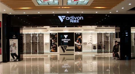 阿迪达斯南京首家运动时尚品牌体验店正式开幕|阿迪达斯|运动|南京_新浪新闻