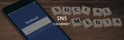 sns营销策划方案（SNS营销的六大步骤） - 秦志强笔记_网络新媒体营销策划、运营、推广知识分享