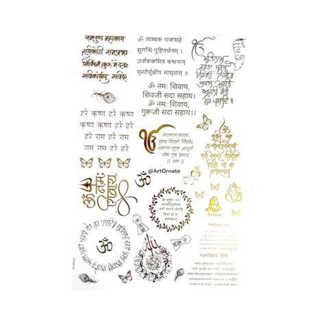 Metallic Gold Insert Sheet – ArtOrnate