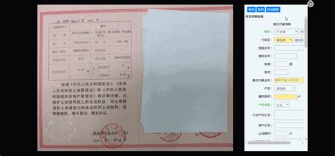 广州预售许可证查询系统官方网站- 广州本地宝