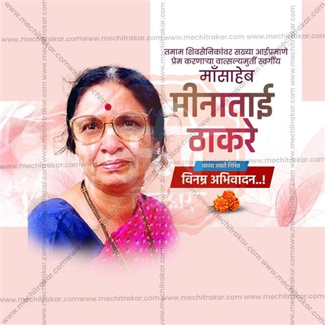 Premium Minatai Thakre Jayanti / Meenatai Thakre Jayanti editable ...