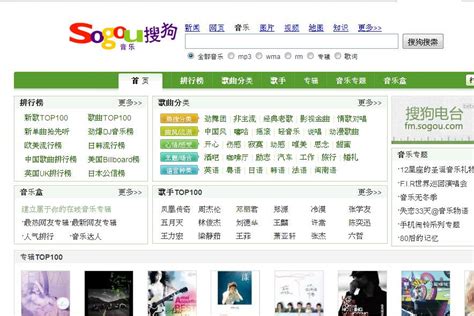 v.sogou.com at WI. 搜狗视频 - 上网从搜狗开始