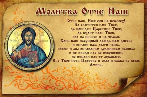 Краткая молитва на сон грядущий | Православный Дом Молитвы