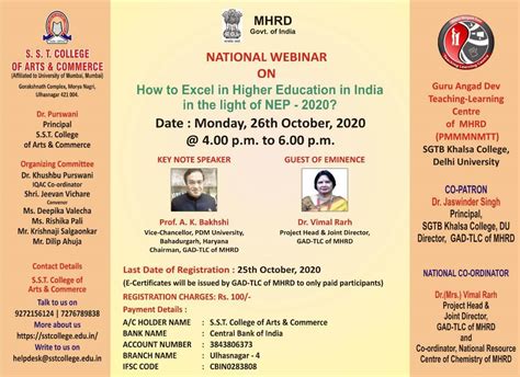 How to Excel in Higher Education in India in the light of NEP-2020 ...