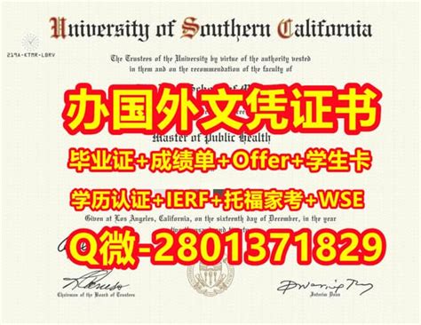国外学位证书代办弗吉尼亚理工大学文凭学历证书 | PDF