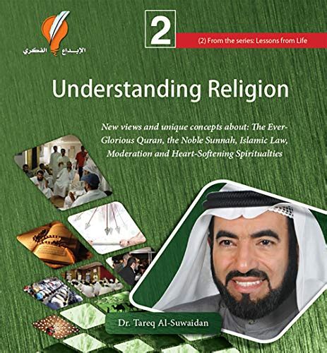 Understanding Religion (Lessons from Life Book 2) eBook : Al Suwaidan ...