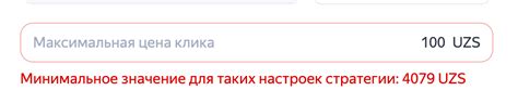 Yandex Direct orqali Telegram kanallarda reklama berish — Teletype