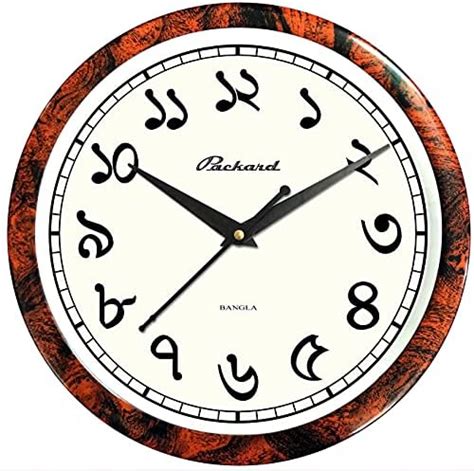 Buy Packard - LC 211 Indian Language Wall Clock (Bangla, 30 cm) Online ...