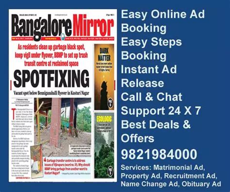 Bangalore Mirror Ad Rates 2024 | Book Newspaper Classified Ads in ...