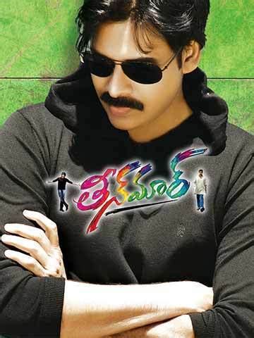 Teen Maar (2011) - Movie | Reviews, Cast & Release Date in hyderabad ...