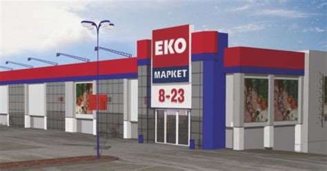 Новый "ЭКО маркет" откроют в Киеве 31 мая — All Retail