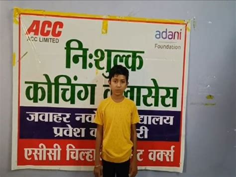 Adani Free Coaching Helps Rural Student Crack JNV Entrance